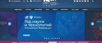 ЛК «МАГУ»