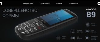 ЛК «MAXVI»