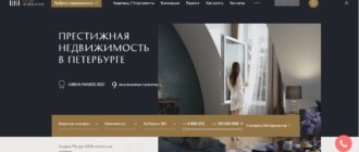 ЛК «RBI»