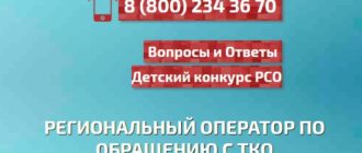 ЛК МСК НТ Московской области