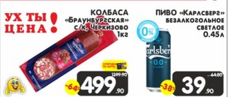 ЛК «СПАР-ТУЛА»